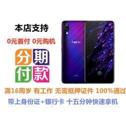 二手图片