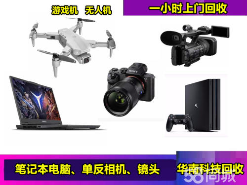 二手图片